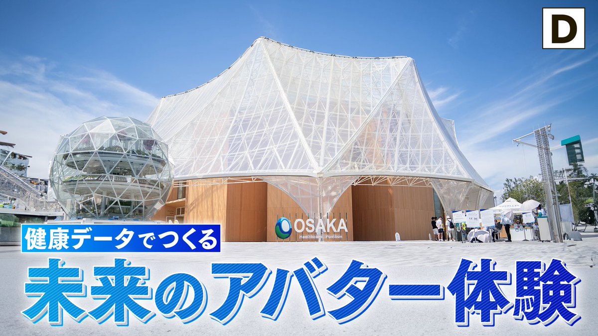 【テロップ4変化】あなたはどれ推し？
今回はフォント＆配色縛りでデザイン！✨
・
大阪ヘルスケアパビリオンのロゴにもある
青配色で4パターンにアレンジ🫧
綺麗でオシャレに仕上げました！
・
推しデザイン、ぜひリプで教えて！💬
#テロップ4変化 #テロップ #デザイン #大阪ヘルスケアパビリオン