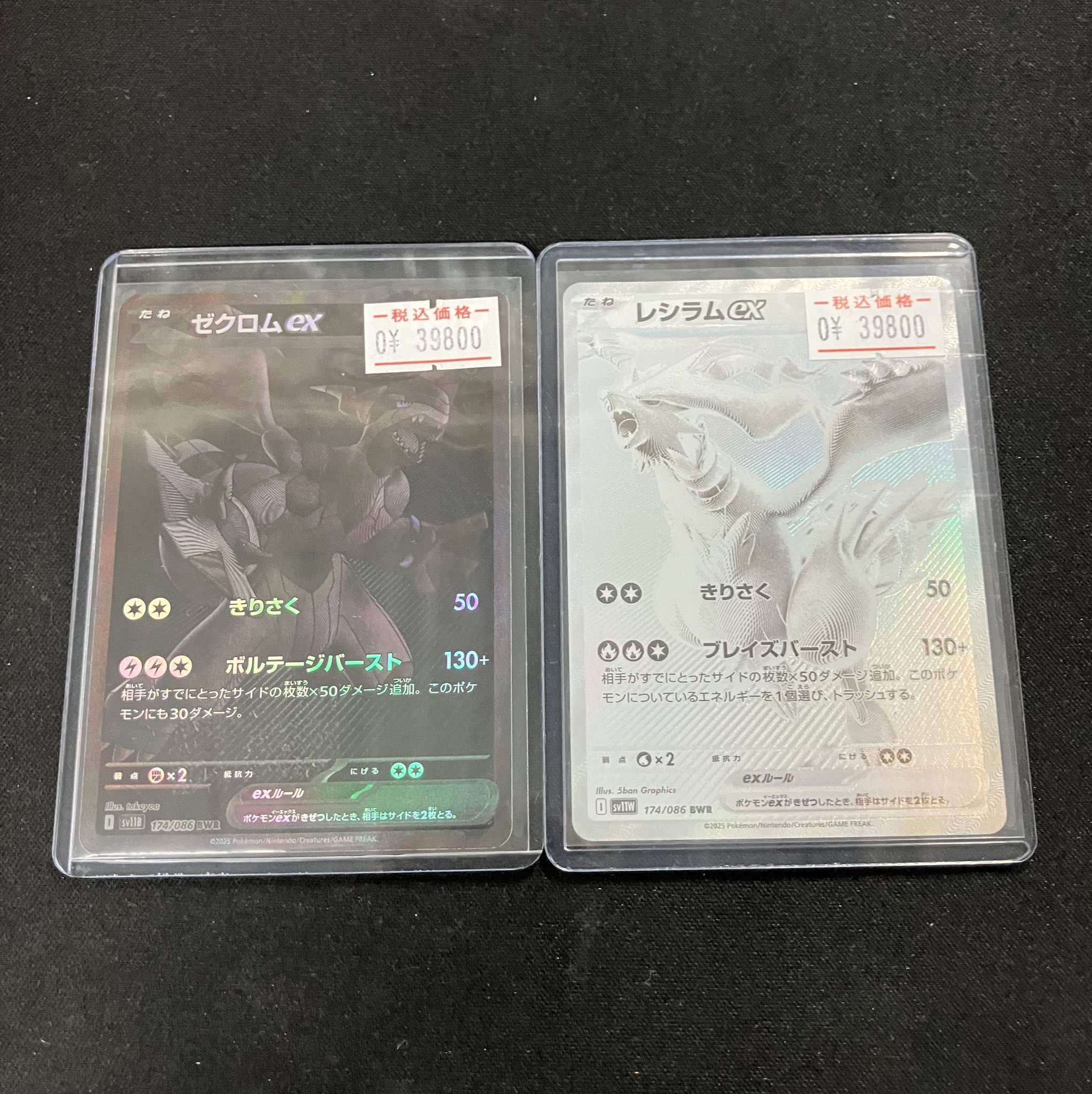 TCG SHOP 4×4(four by four)フォーバイフォー on X: 