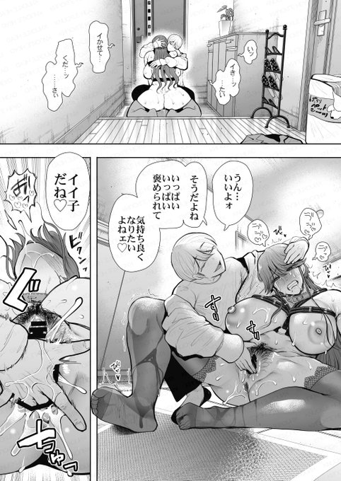 同人販売中ですのでよろしくお願いします。   
電子 
FANZA https://t.co/WrACQrwFfd
DLsite https://t.co/C8OJC58kD9
製本 
メロン https://t.co/33hfEGFVYA
とら https://t.co/2p3TiqbiQ1
ブックメイト https://t.co/7ZAYBwEHJm 