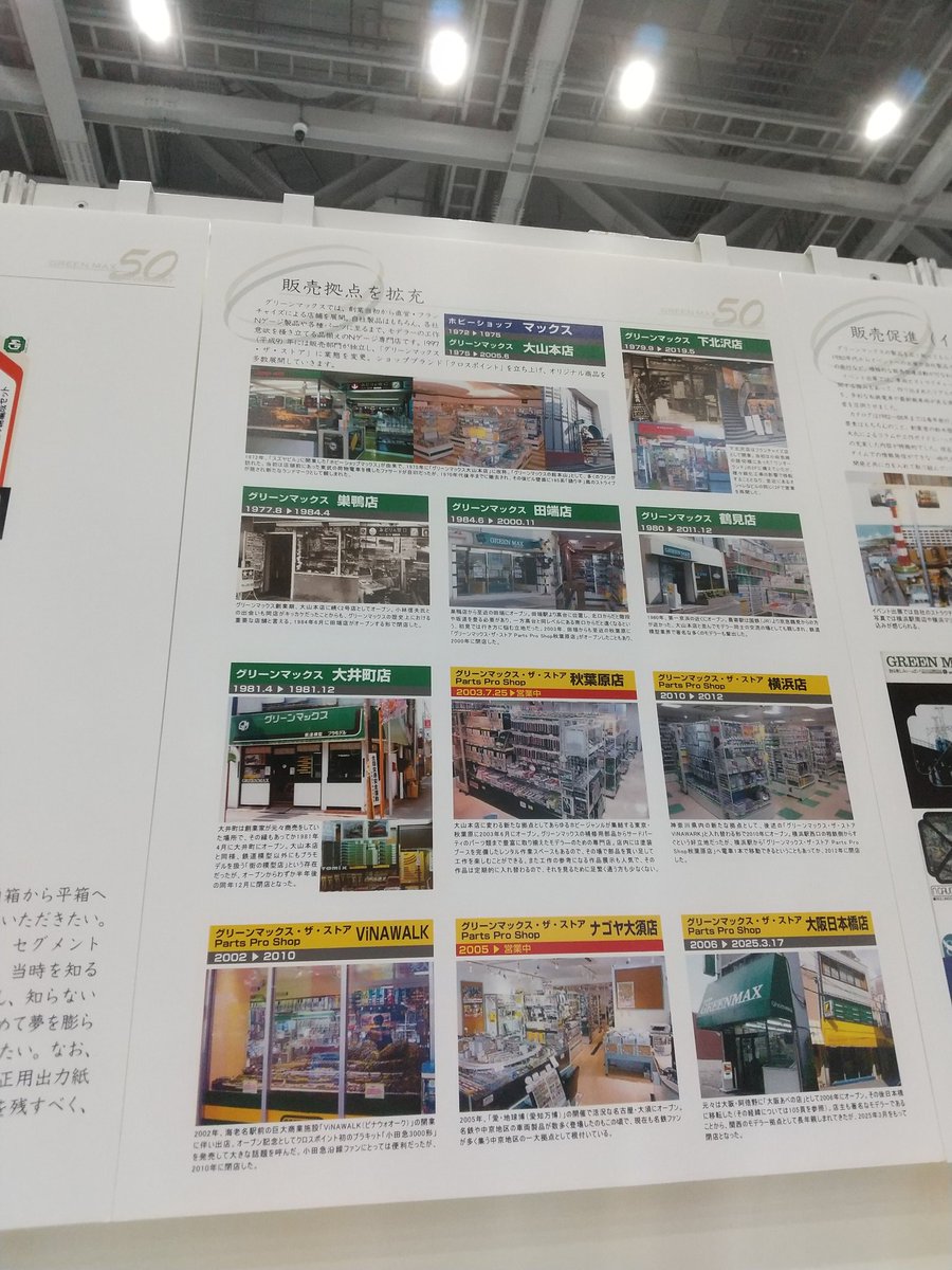 katase19970831's tweet photo. 昨日はこちらへ。　#国際鉄道模型コンベンション　#東京ビッグサイト　#西１ホール　#貨物列車 https://t.co/6O07KNc40Y