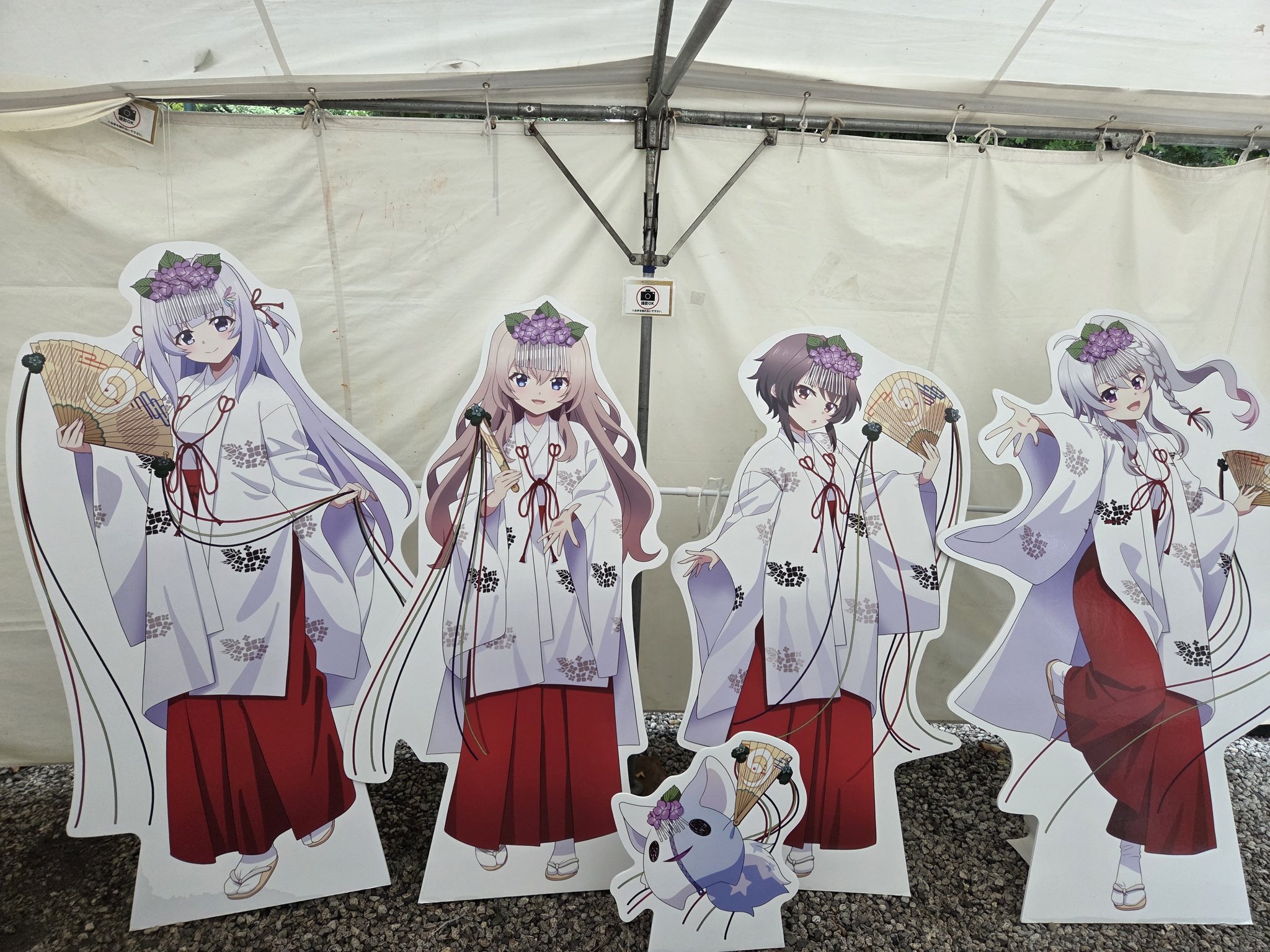 蛇窪神社限定 9-nine- 新海天 大願成就絵馬 全種 ナイン 9-nine-』公式 on X: 