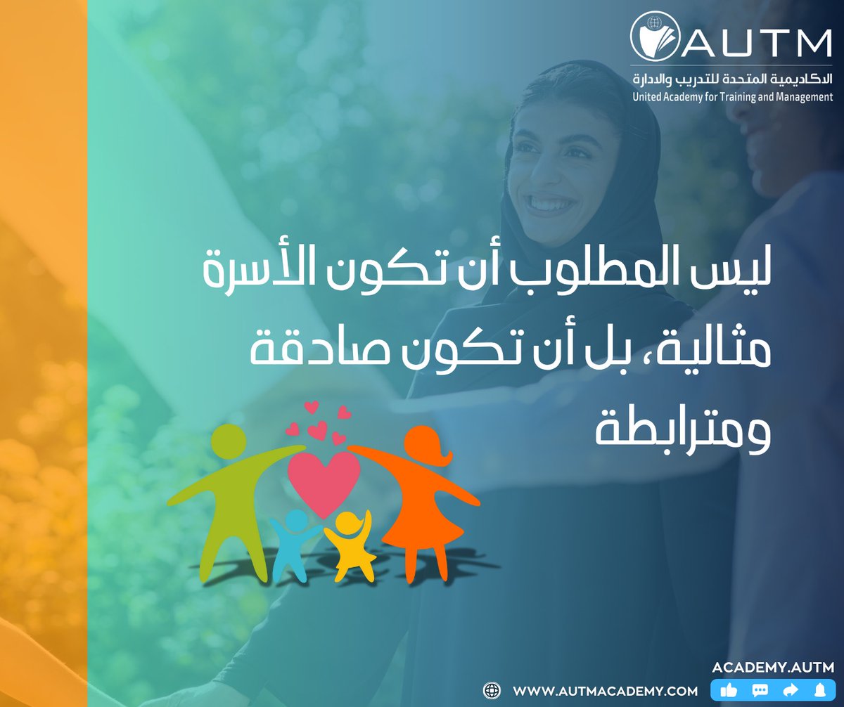 الأسرة لا تحتاج للكمال... بل للحب
💞 “ليس المطلوب أن تكون الأسرة مثالية، بل أن تكون صادقة ومترابطة.”
لا تخف من الاعتذار لأهلك أو أولادك، فالعلاقة القوية تبنى بالمرونة لا التظاهر بالقوة.
نحن لا نربي أبناء فقط، بل نعيش إنسانيتنا مع من نحب.

#الأسرة_الواعية #المرونة_العاطفية