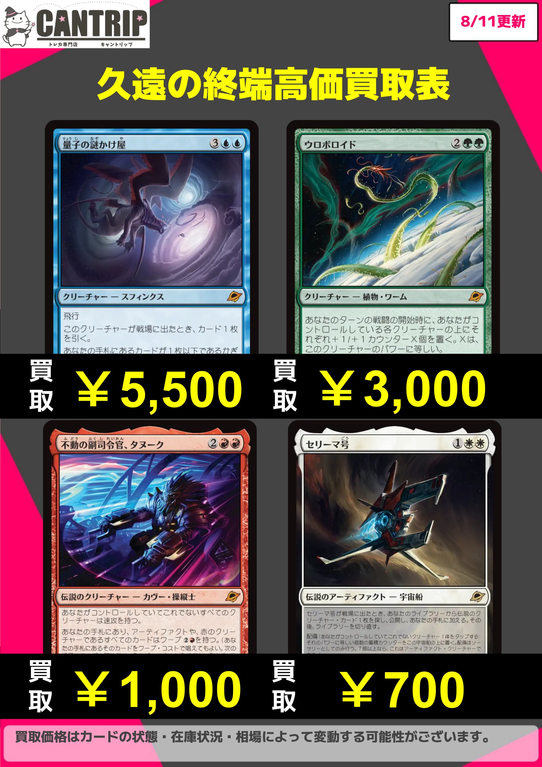 MTG 否定の力 ３枚セット ミントモール / MINT GAMES MTG(東日本橋) / 【2X2】【JPN