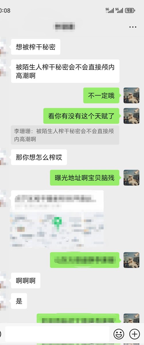 母猪深夜自爆，背叛王八男友和附近高中体育生滥交，社死中猪脑高潮。
#女大 #背德 #绿帽 #滥交 #社死 #母猪 #bbw