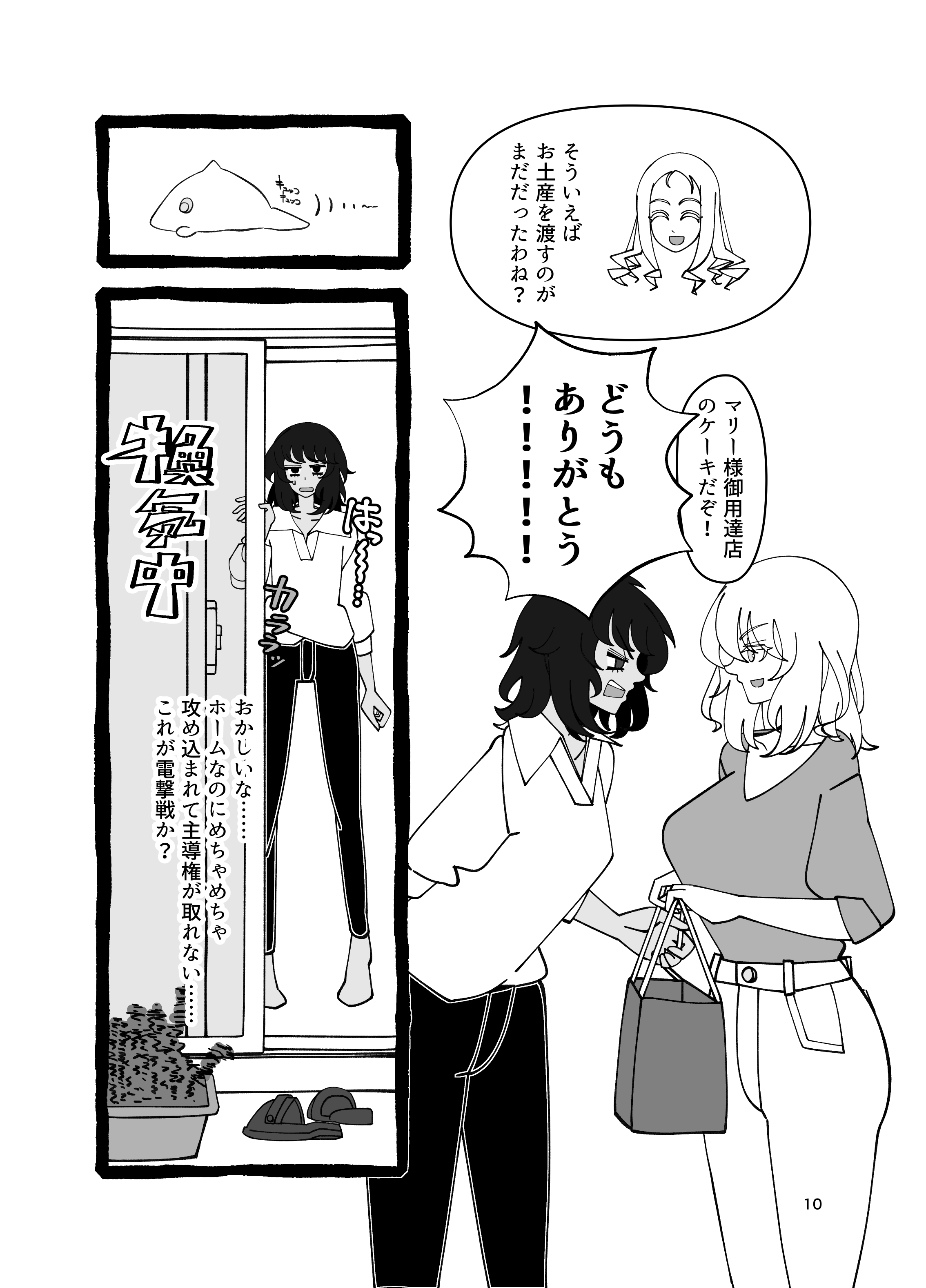 はせお｜C106 土-東ケ40a on X: 