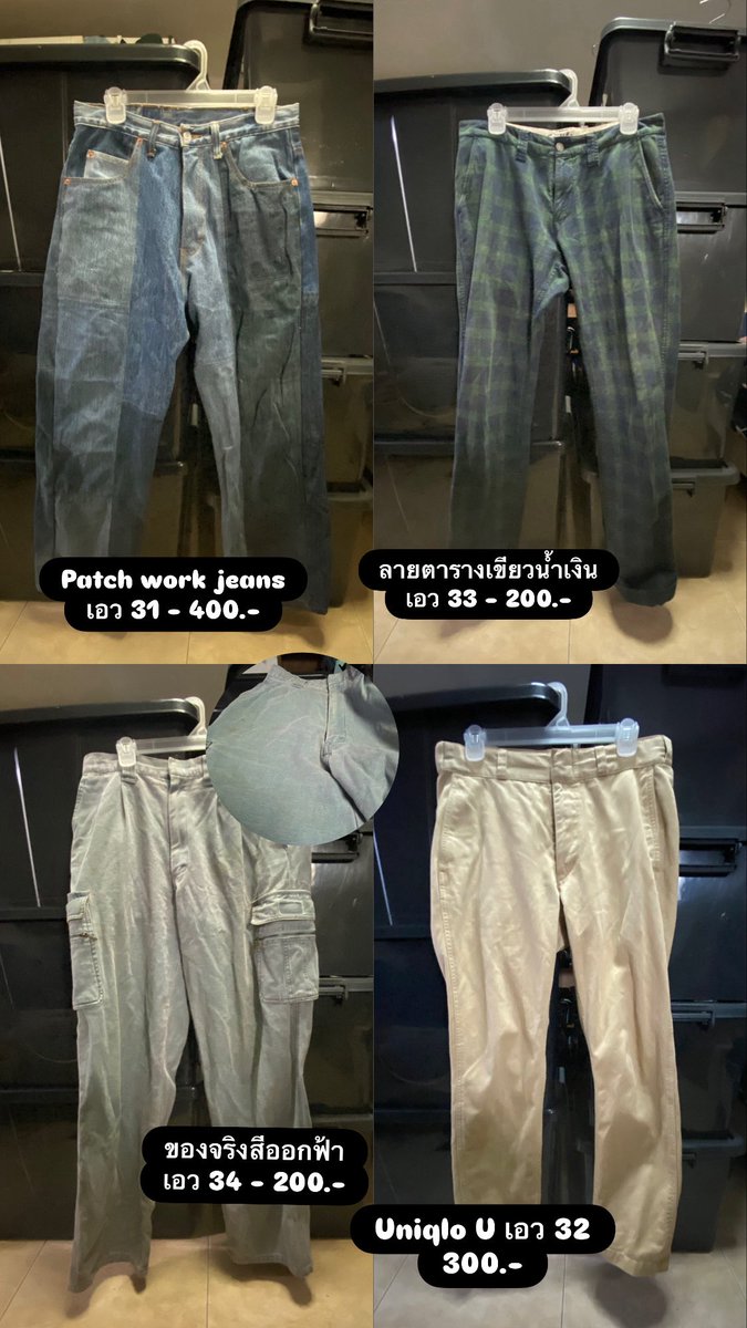 affrok's tweet photo. โละเสื้อผ้า เกียมย้ายบ้านค้าบ
มาเลือกชมกัน https://t.co/L5op5Pzs52