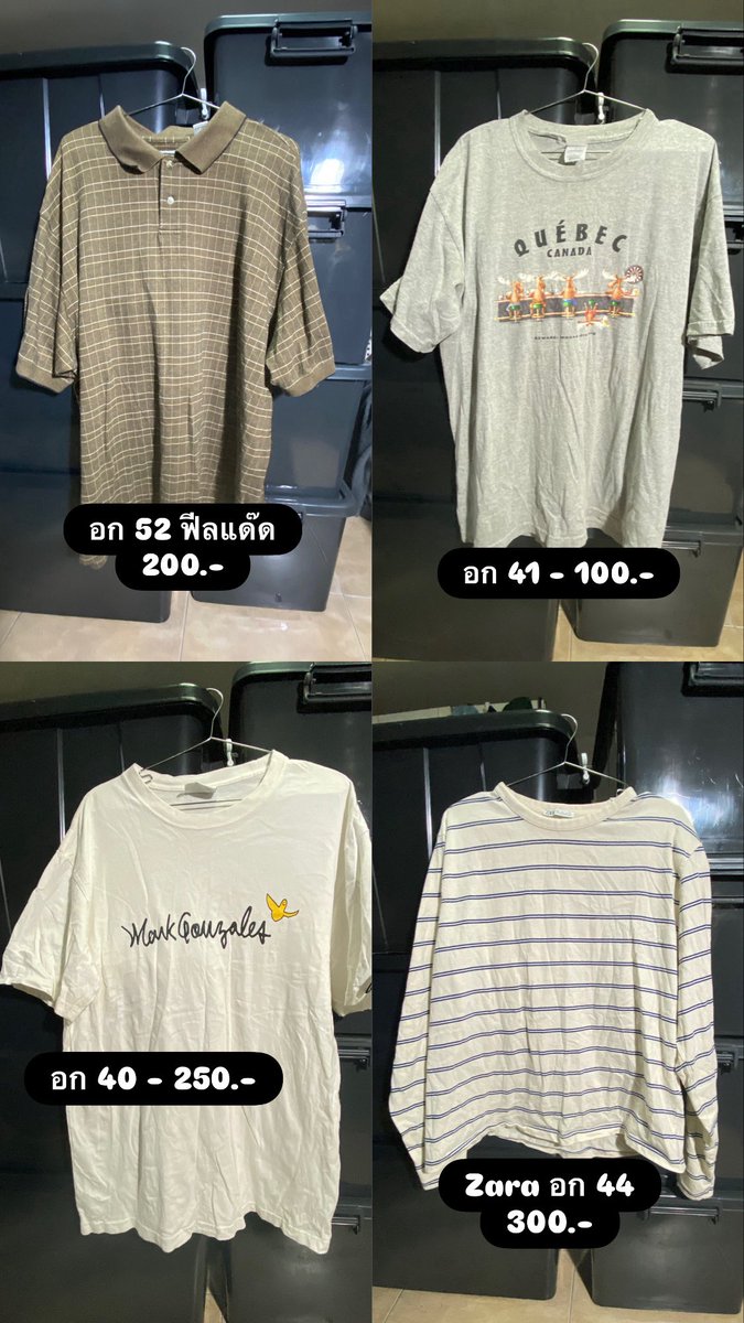 affrok's tweet photo. โละเสื้อผ้า เกียมย้ายบ้านค้าบ
มาเลือกชมกัน https://t.co/L5op5Pzs52