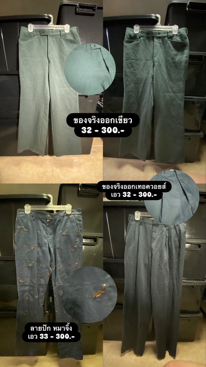 affrok's tweet photo. โละเสื้อผ้า เกียมย้ายบ้านค้าบ
มาเลือกชมกัน https://t.co/L5op5Pzs52