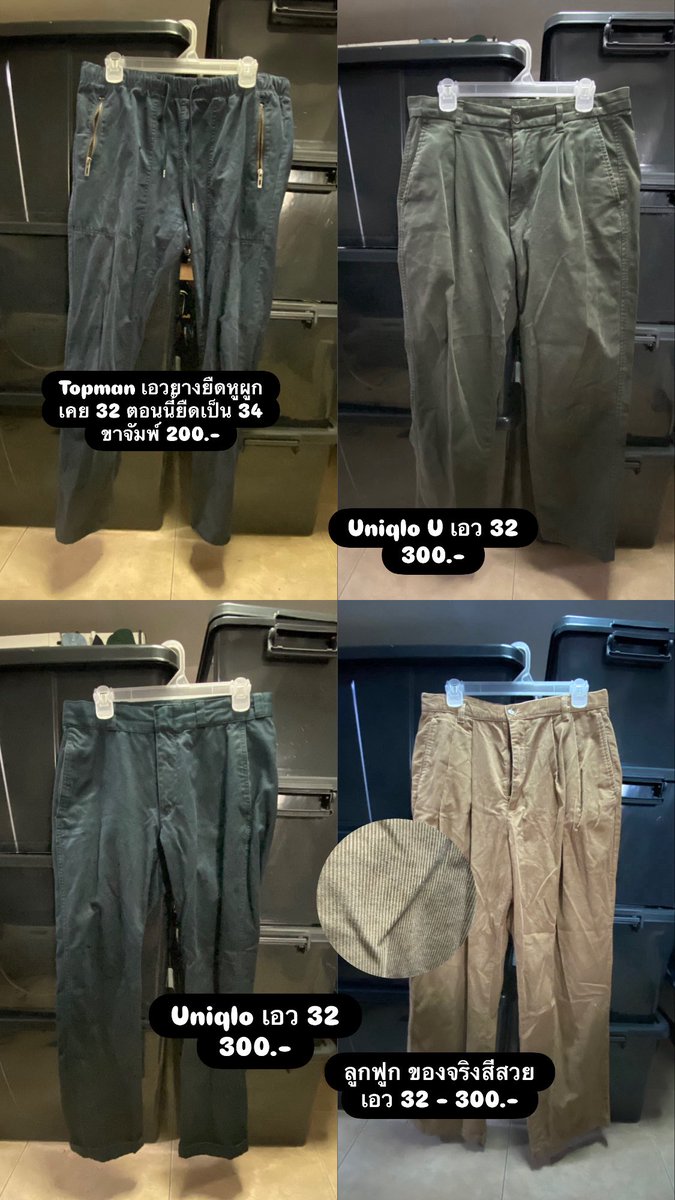 affrok's tweet photo. โละเสื้อผ้า เกียมย้ายบ้านค้าบ
มาเลือกชมกัน https://t.co/9lljiv8ALE