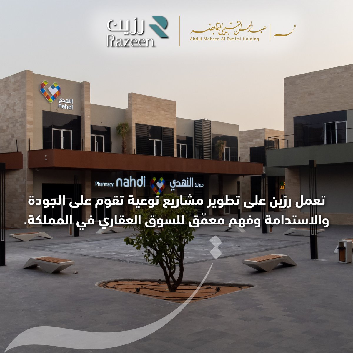 مجموعة عبدالمحسن التميمي tweet media