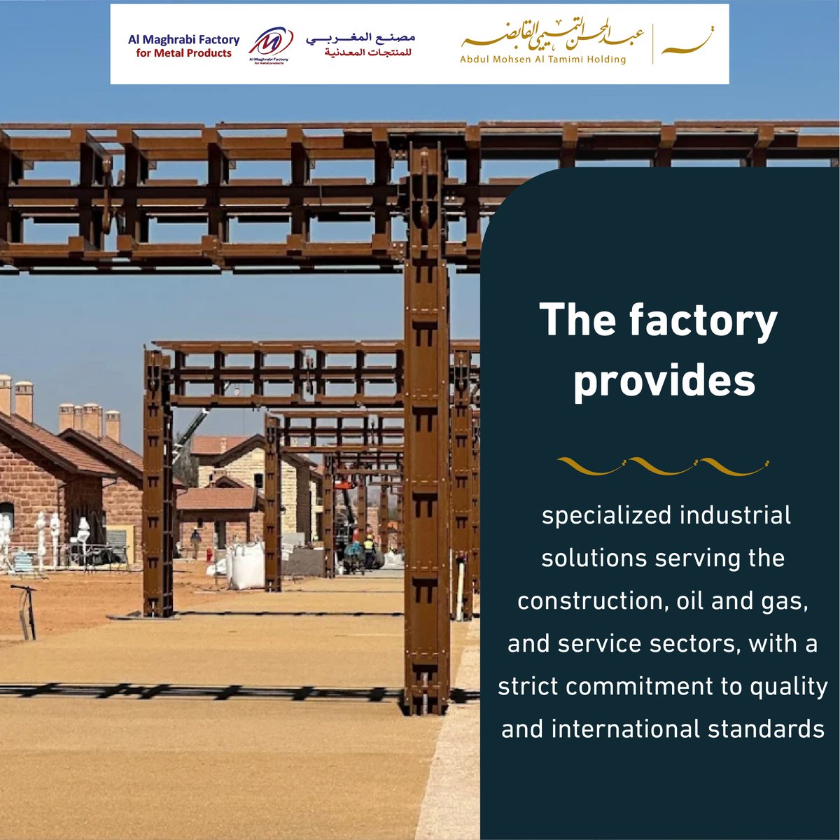 مجموعة عبدالمحسن التميمي tweet media