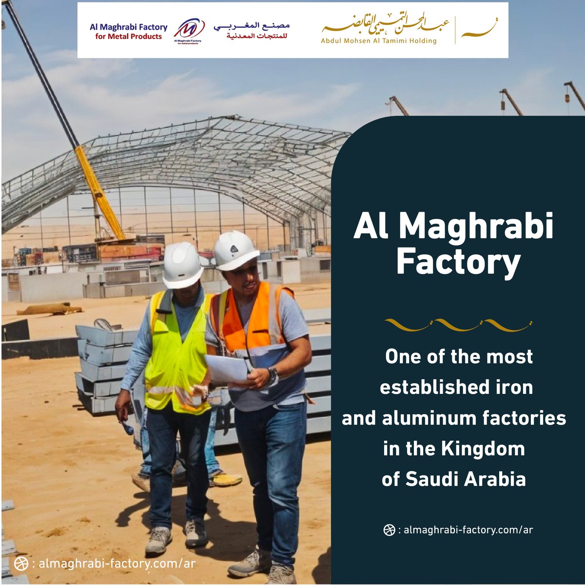 مجموعة عبدالمحسن التميمي tweet media