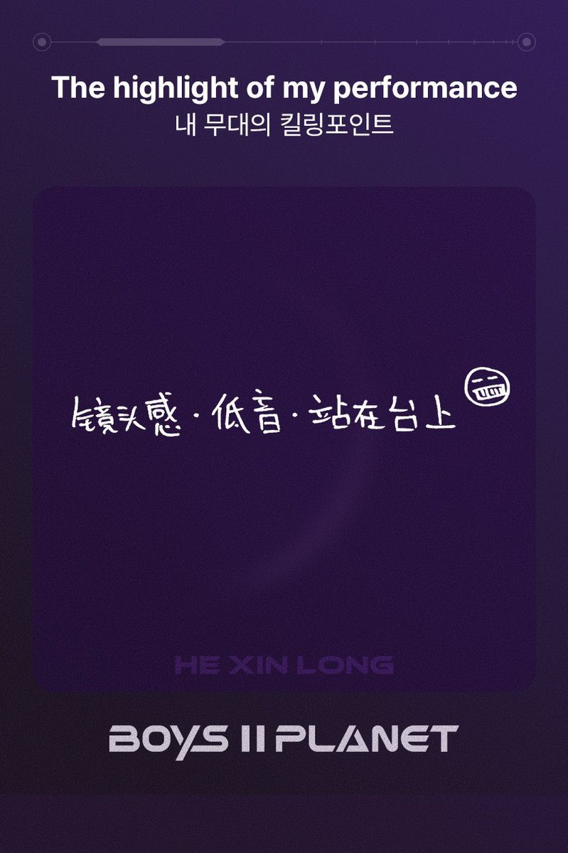 20250808] Planet Card #3 ☆ ~ sense for lenses • deep voice