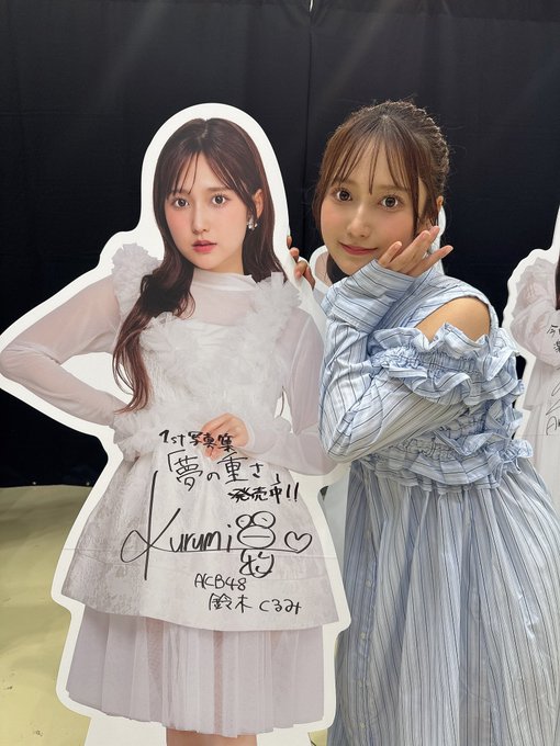 鈴木くるみのTwitter画像48