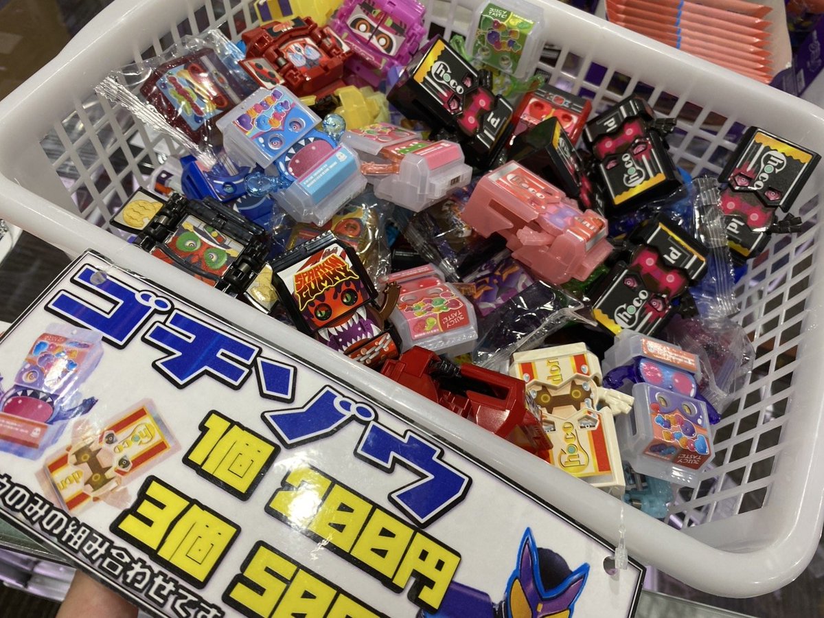 □ゴチゾウがカゴで大量に！！ 1個200円、3個で500円！ 最新