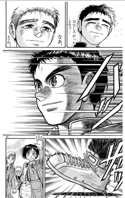 サガットマスター到達でこれになった 