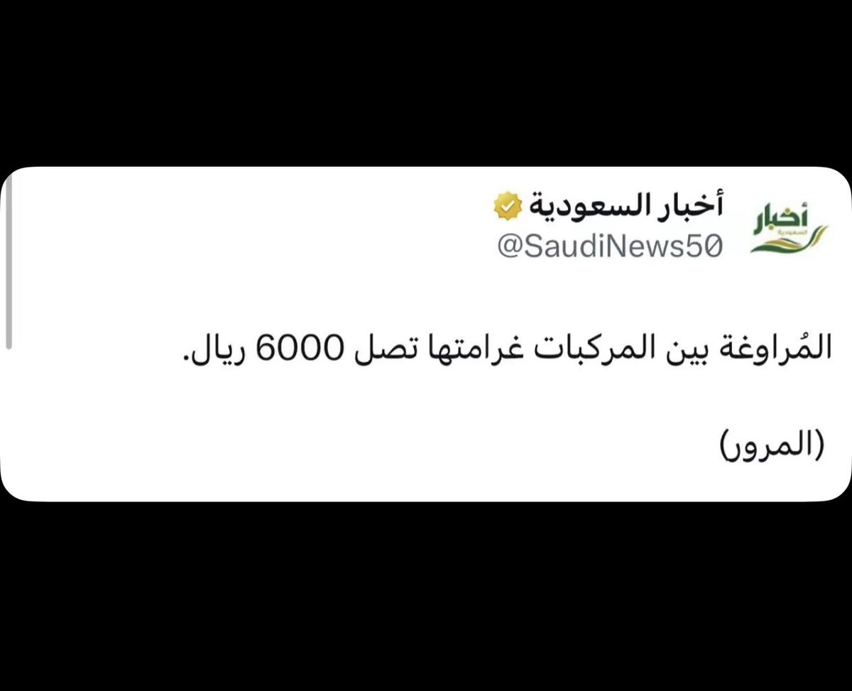 ‏سعاد الروقي 🕊💙🇸🇦 tweet media