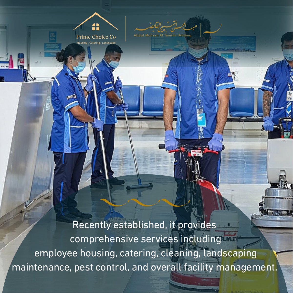 مجموعة عبدالمحسن التميمي tweet media