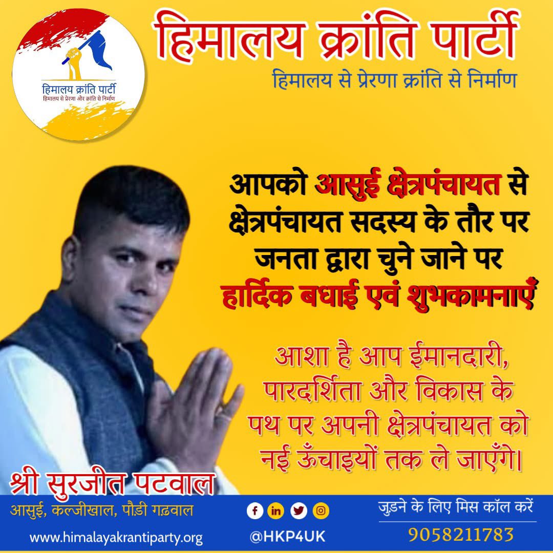 Ajay Bisht tweet media