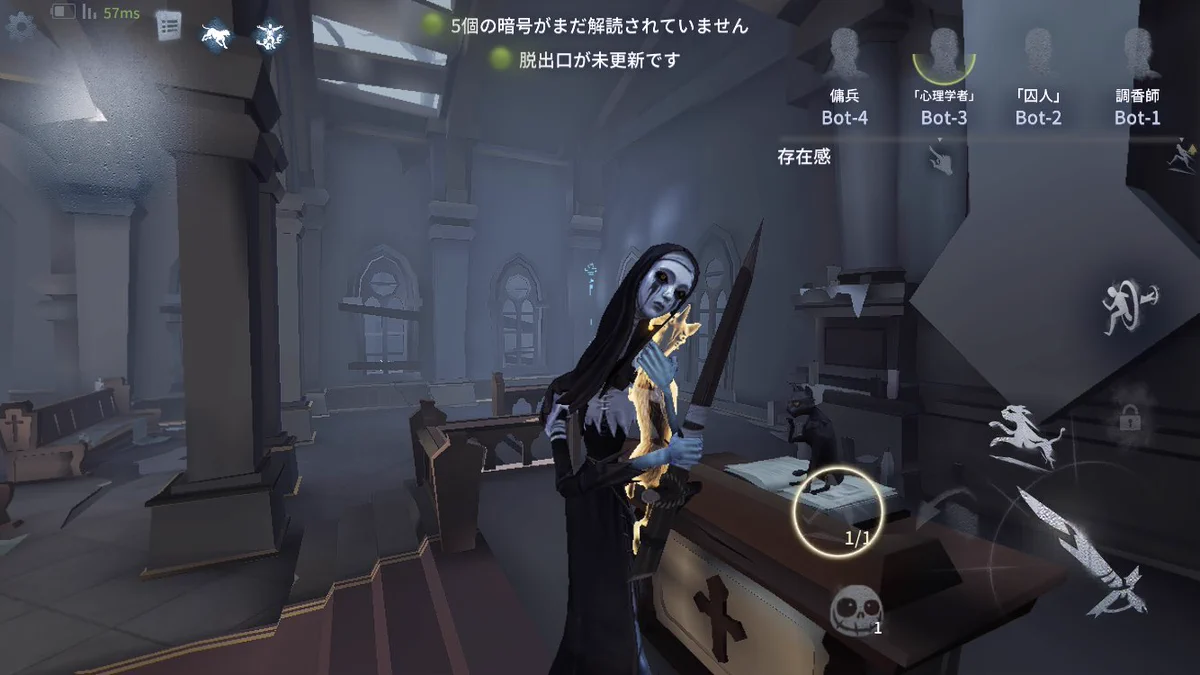 公式】IdentityV 第五人格 on X: 