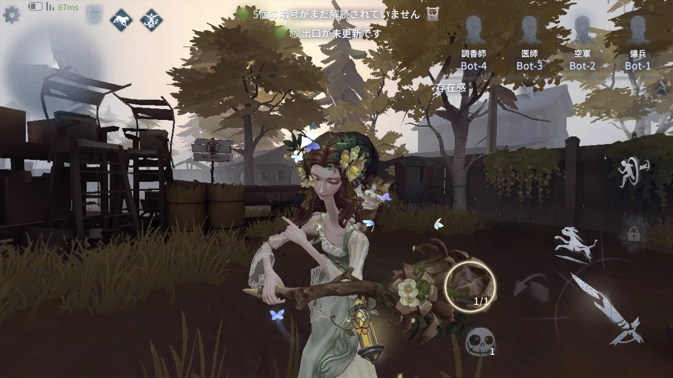 公式】IdentityV 第五人格 on X: 