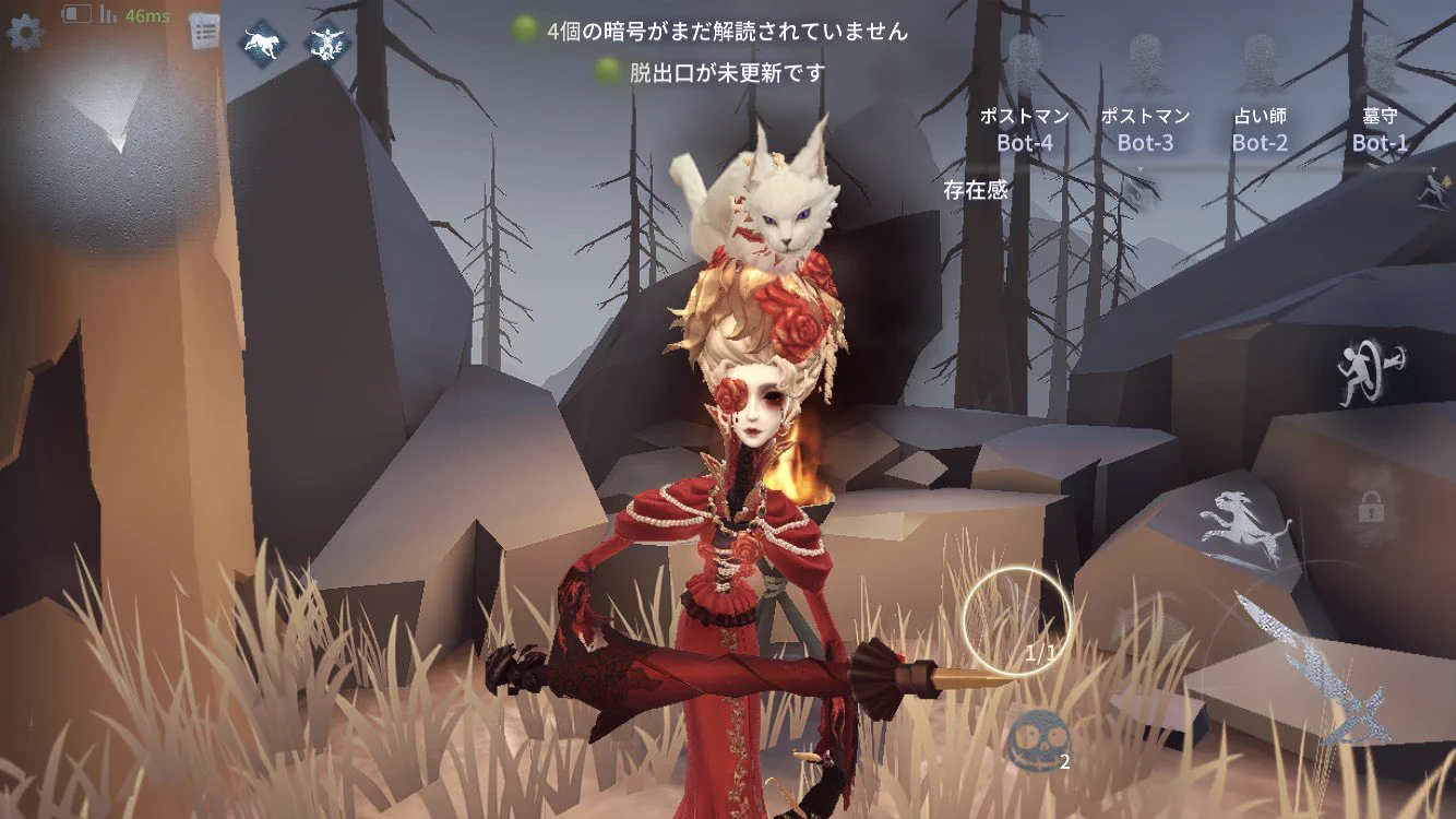 公式】IdentityV 第五人格 on X: 