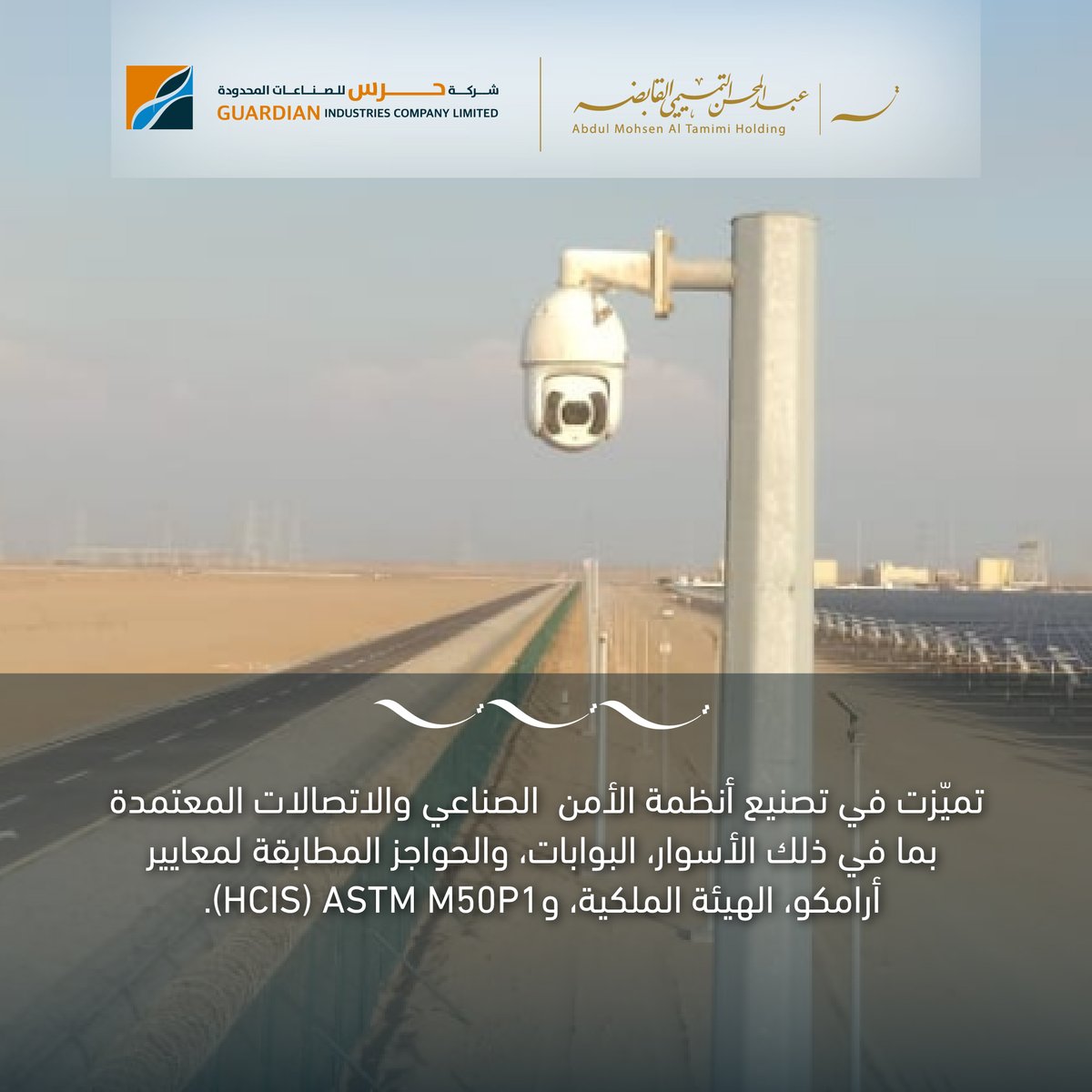 مجموعة عبدالمحسن التميمي tweet media