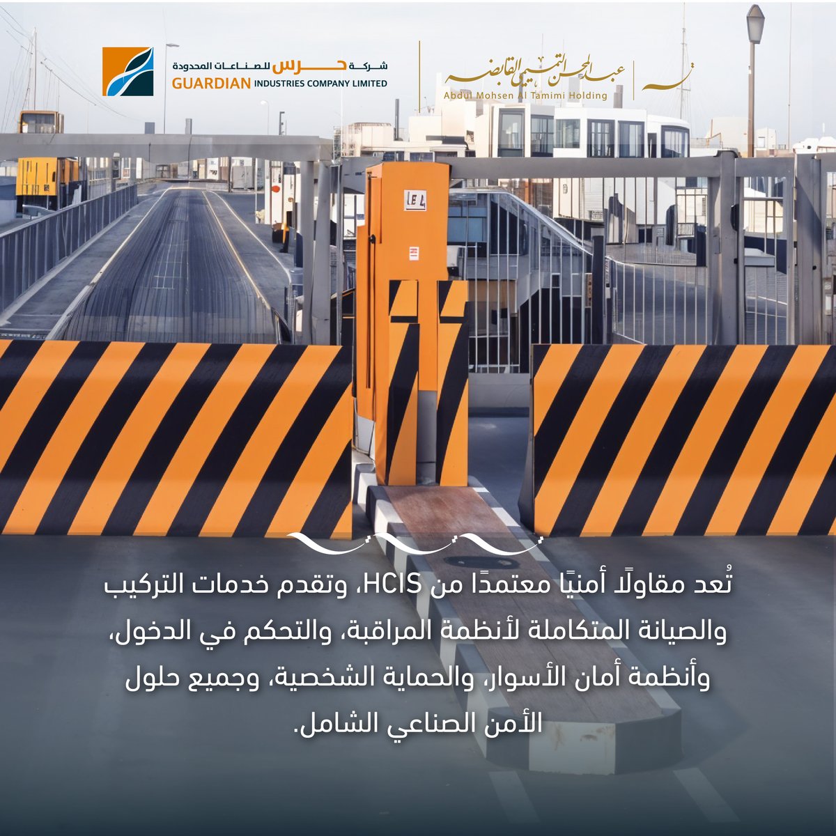 مجموعة عبدالمحسن التميمي tweet media