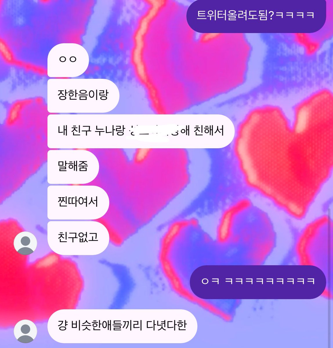 i1ovsw's tweet photo. 장한음미담 친구가없엇은…. #장한음 https://t.co/tK1j8PTthM