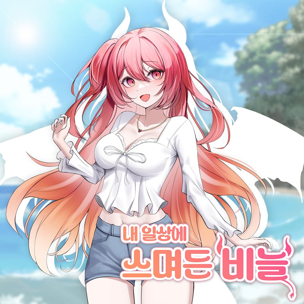 Class Happiness(행복반) tweet media