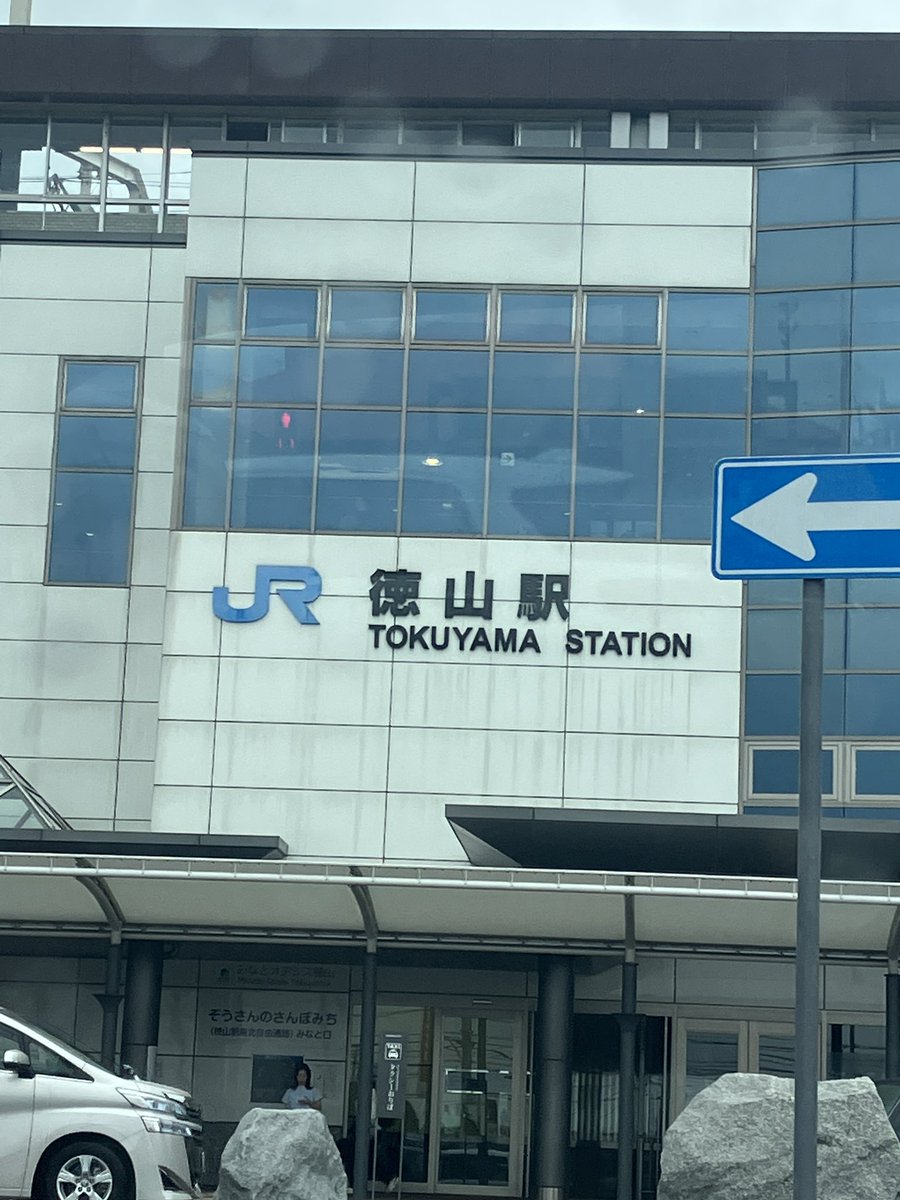SDGSKY_HI's tweet photo. 病気の父の一時退院に合わせ山口へへ帰省。家族で暮らしてた時の昔話を肴に家で食事をして過ごす。長く苦しい治療が待っている父を励まして実家を後にしました。
帰省の旅費は会社の手厚い福利厚生で全額補助いただけるので、ありがたーく今回も使わせて頂きました♪
#RTH手当 
#福利厚生
#SDG https://t.co/fNHIVIywNl