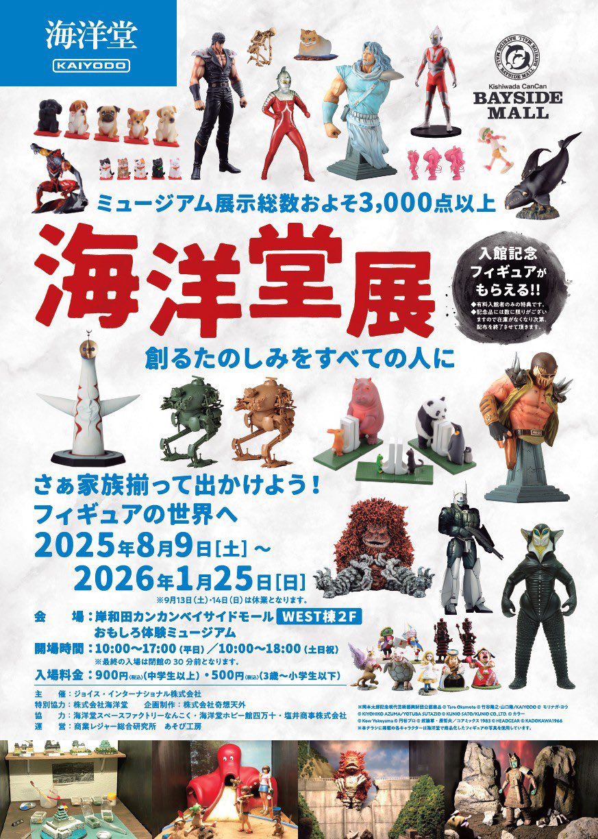 【中古】 ドン・キホーテ海物語 海物語で収支３０００万円突破/白夜書房/谷村ひとし ドン・キホーテ海物語～海物語で収支3000万円突破～ | 谷村