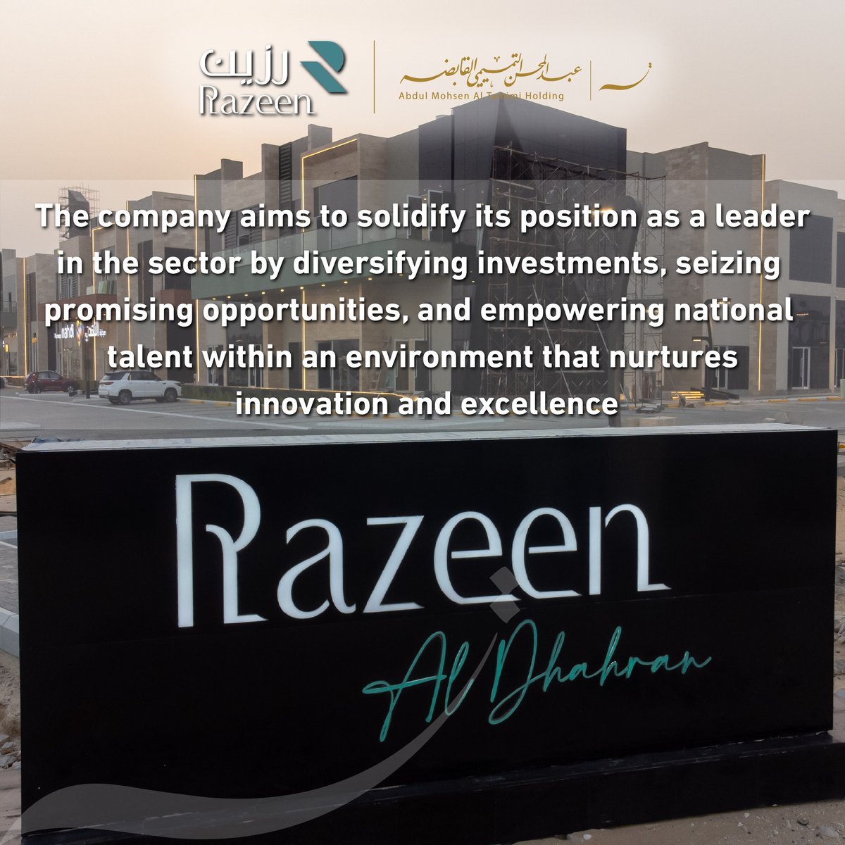 مجموعة عبدالمحسن التميمي tweet media