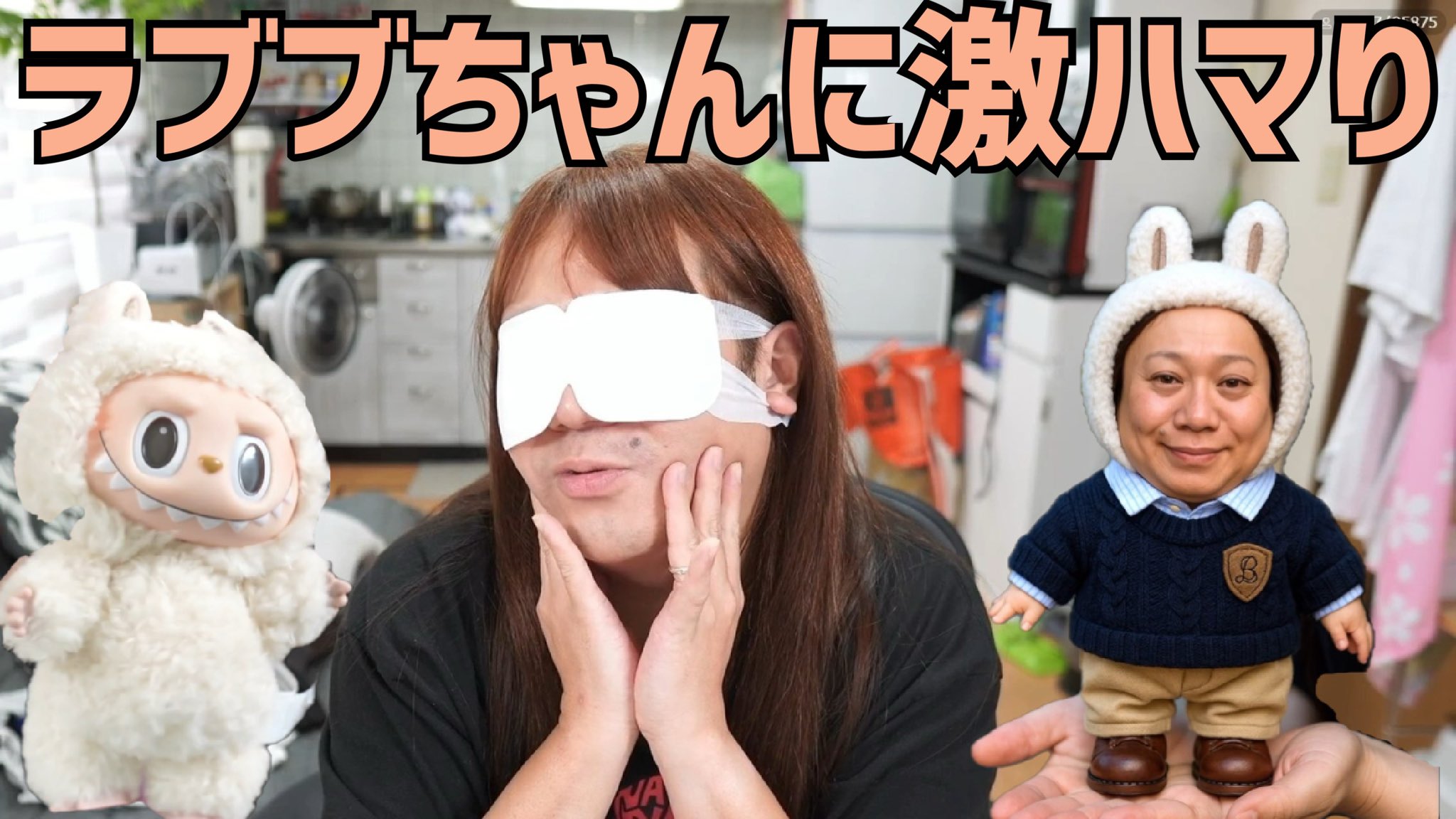 ぱるりゅう様⭐︎切り抜き ぱるりゅう様☆切り抜き