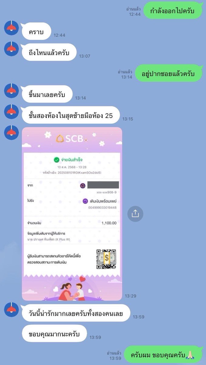 ohza1908's tweet photo. 🙏รับงานนัด รับคอลเสียว เข้ากลุ่มVvip ขายคลิป ขายรูป ทักได้ค้าบ🙏🥰 ID:paramat1908 #รับคอลเสียวเปิดกล้อง #ขายคลิปขายรูป #รับคอลเสียวราคาเบาๆ #เข้ากลุ่มไลน์แอด #เข้ากลุ่มลับ #แอคล็อค #กลุ่มลับตลอดชีพ #ชายแท้รับงาน #ช่วยคู่ #ยืมเมจforesx https://t.co/QZzoPmRuYd