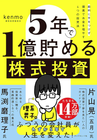 深見徳宏|CRM×マーケ支援|Method-Lab tweet media