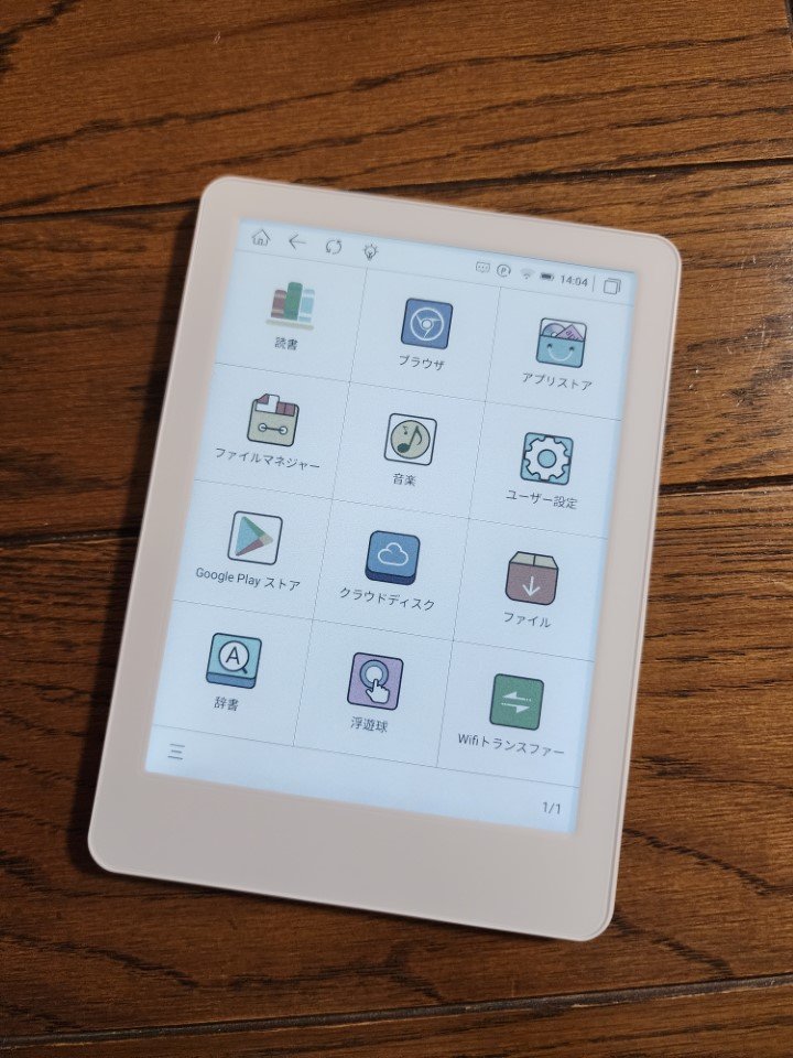 yoosee's tweet image. My new Gear,  Meebook m6c 到着。m6 が壊れての買い替え。BOOX Go 6 と悩んだが、RAMが大きいこちらを選んだ。カラー eink ディスプレイは本を読むだけならほぼ不要だけど、まあ安いからよし。
#eink #meebook #ebookreader