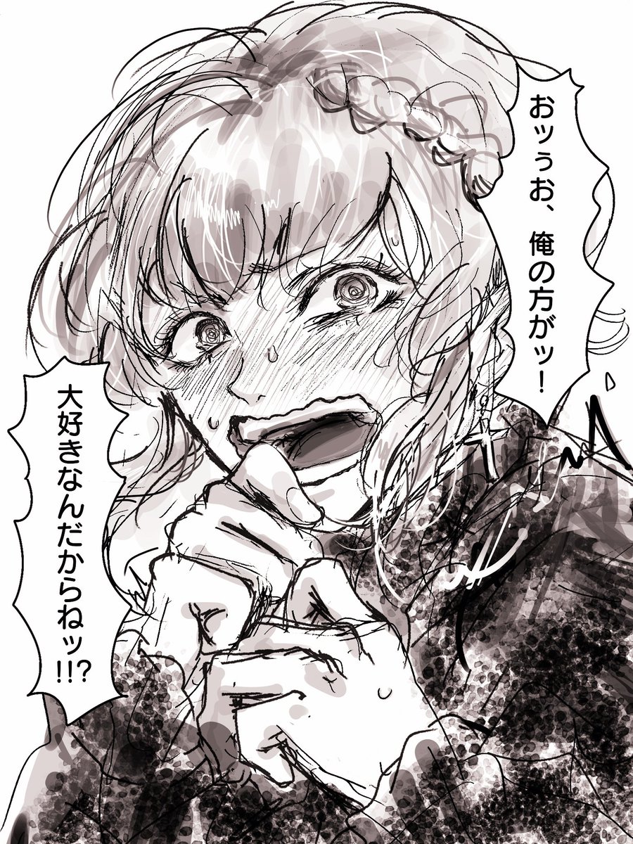 ABHfadsn5Q89298's tweet photo. 主様視点と他者 https://t.co/pjLcbAh3GA