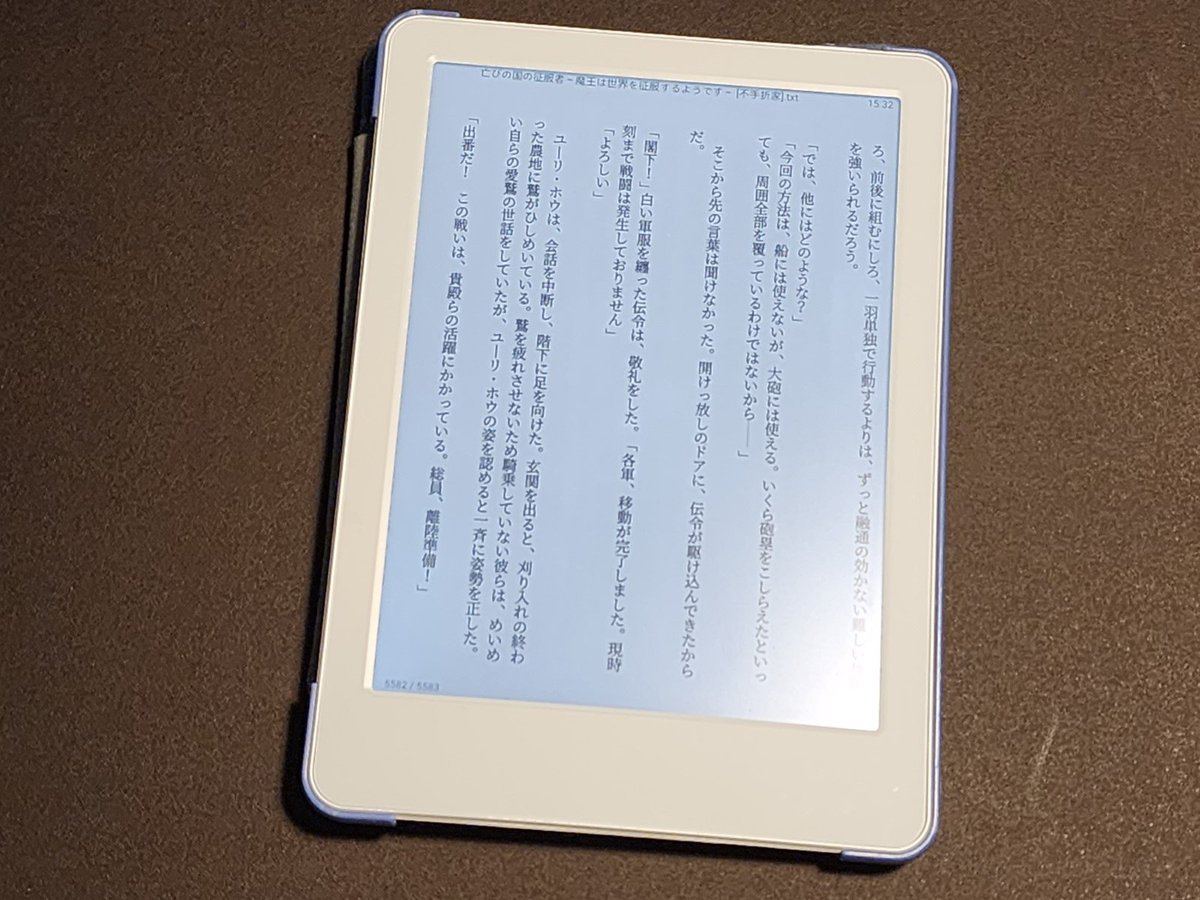 yoosee's tweet image. My new Gear,  Meebook m6c 到着。m6 が壊れての買い替え。BOOX Go 6 と悩んだが、RAMが大きいこちらを選んだ。カラー eink ディスプレイは本を読むだけならほぼ不要だけど、まあ安いからよし。
#eink #meebook #ebookreader