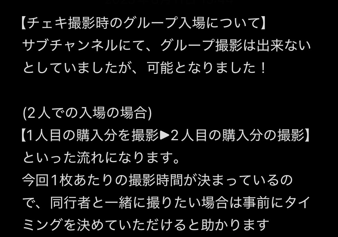 アクシデンターズ【公式】 tweet media