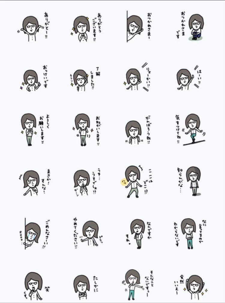 artsmile126's tweet photo. 真面目でちょっぴり天然
新しいキャラクター“マスコさん”
シュールで可愛いスタンプです‼️
よろしくお願いします☺️✨
毎日使えて便利です☆

【マスコさんの日常】
https://t.co/2u7jAilUNs

発売中のLINEスタンプはこちら⬇️
https://t.co/YqSwJ3fLSD

#メガネ女子 #天然 https://t.co/dcpHHcnxvl