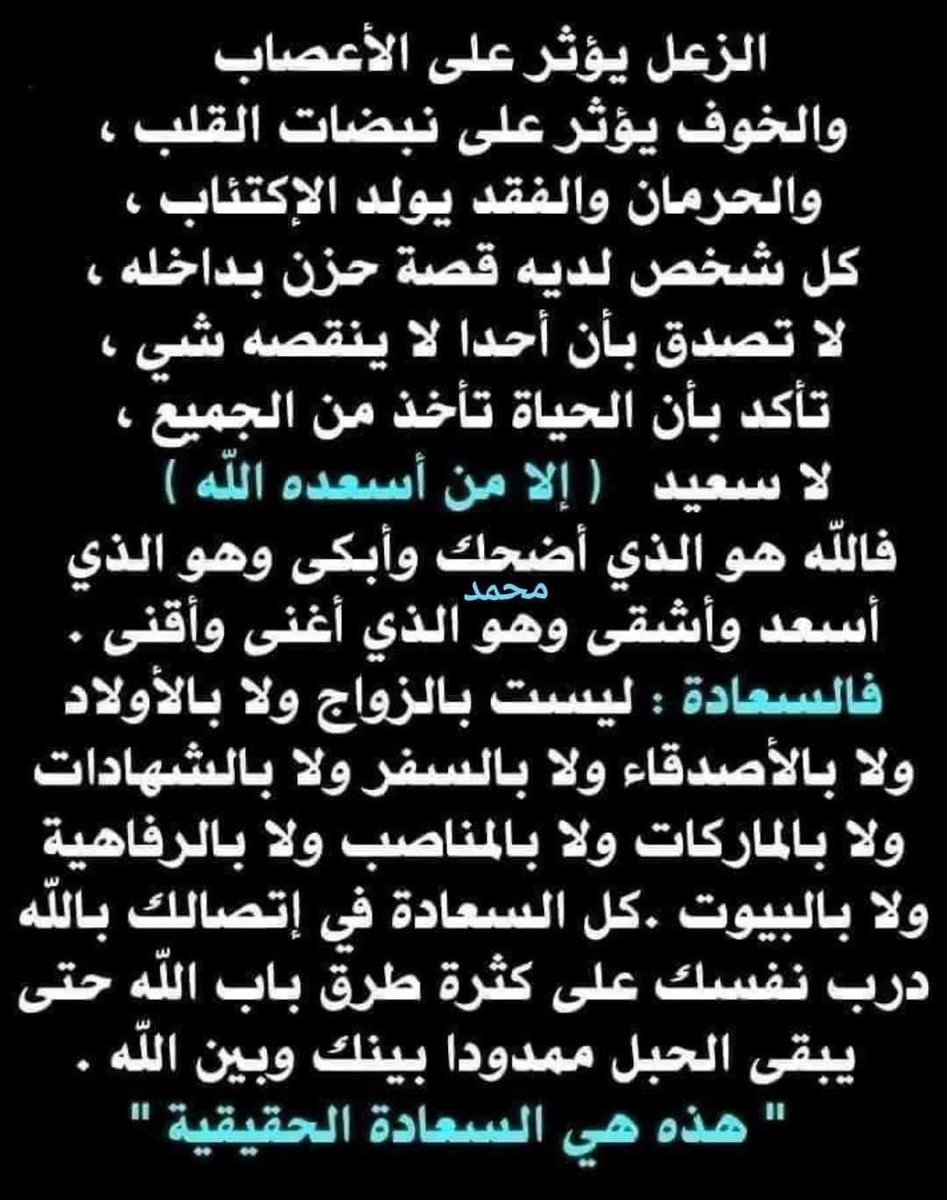 حقيقة يالغالين