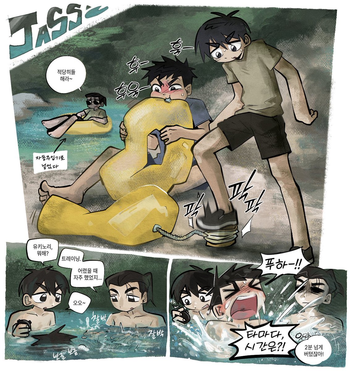 🍚 (@ge__jug) on Twitter photo 