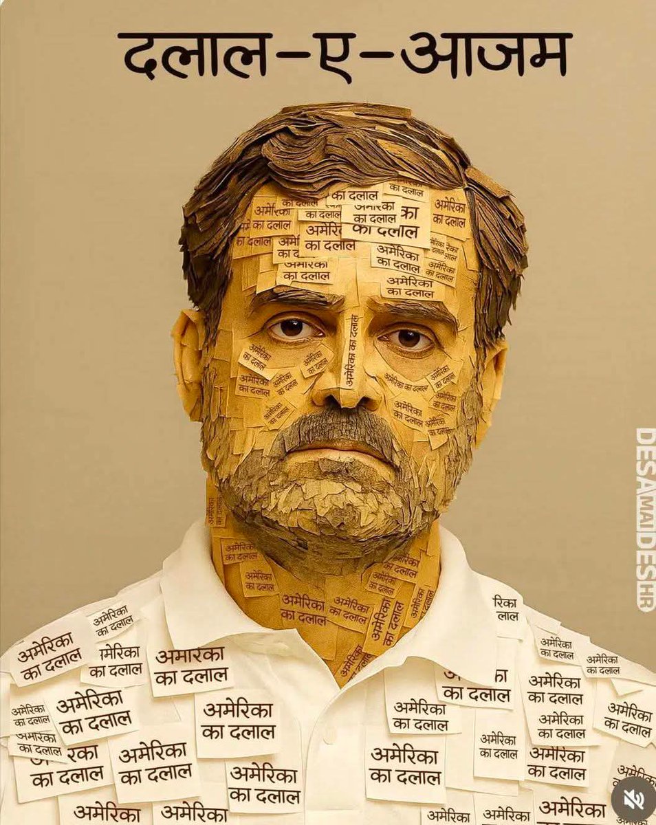 RealFactCheck99's tweet photo. दलाल ए आज़म। 
सत्ता के लिए कुछ भी करने का तैयार शपथ पत्र देने में 
Gand फट रही है इस पे इनका कहना की मैने पहले ही संविधान की sapth ले रखी है ।
बचे हुए सांसद लगता है मस्तराम की किताब का शपथ लिए है #votechoriexposed https://t.co/2isMHWqF51