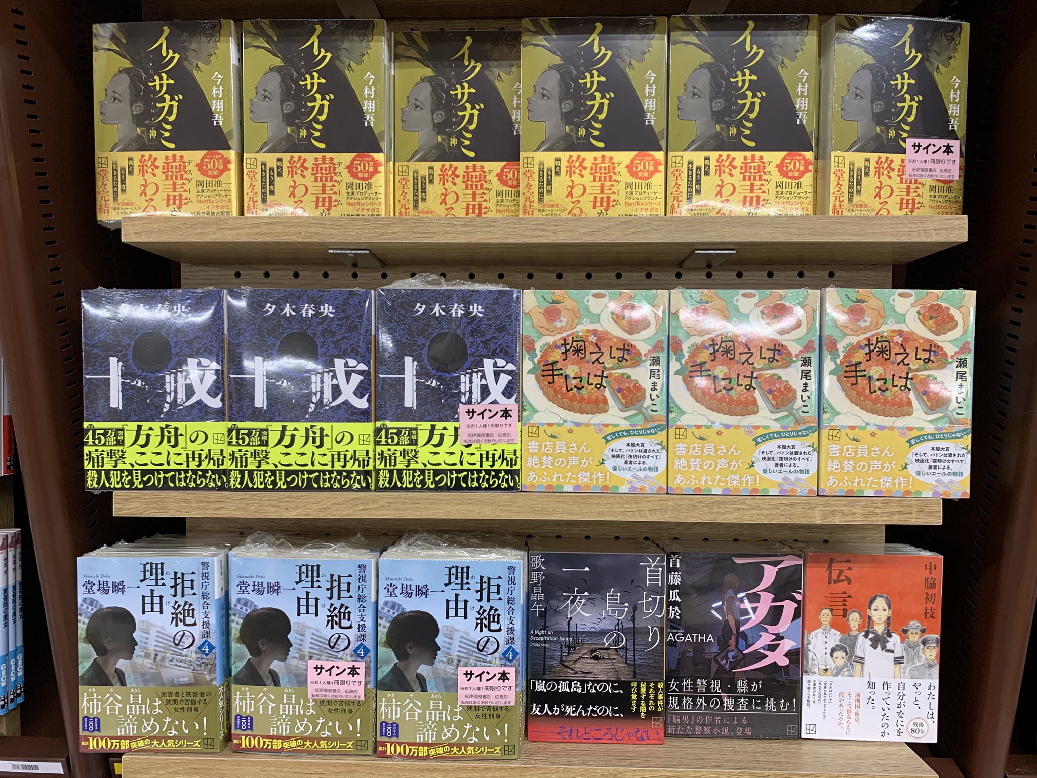 講談社 - みー Amazon.co.jp: 美少女戦士セ-ラ-ム-ンSupers 37 (講談社のテレビ