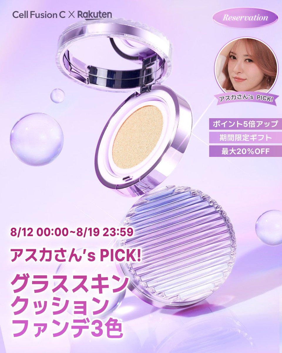 はなはな様限定 はなはなさま専用フォロー割引 ハナハナ極 - البحث / X