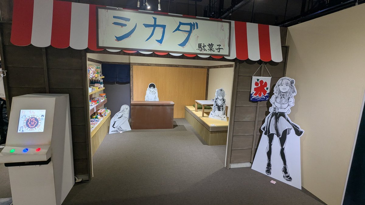 taisho1192's tweet photo. コトヤマ展行ってきました！
＃コトヤマ展 https://t.co/Pa0LJVkGs6