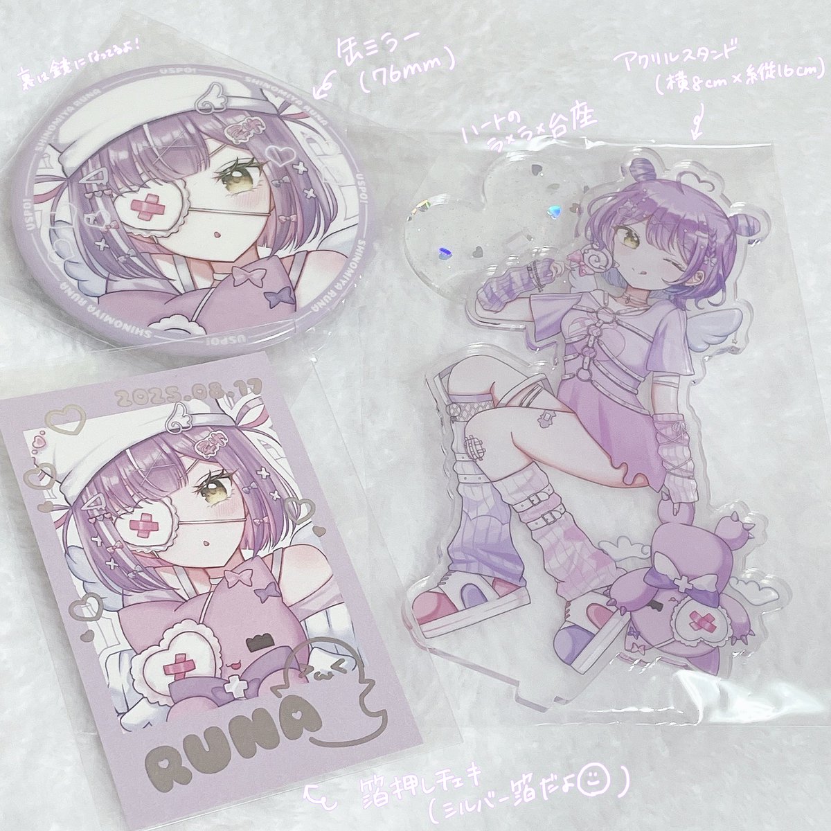 でこ👾..〖C106 日曜西 ち-25a〗 on X: 