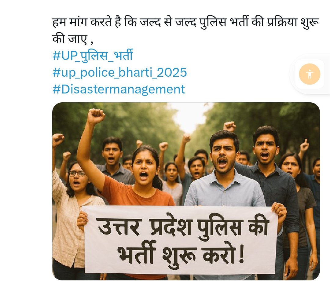 Anurudd57679142's tweet photo. #UP_ पुलिस_भर्ती https://t.co/Ws2pMOEBi4