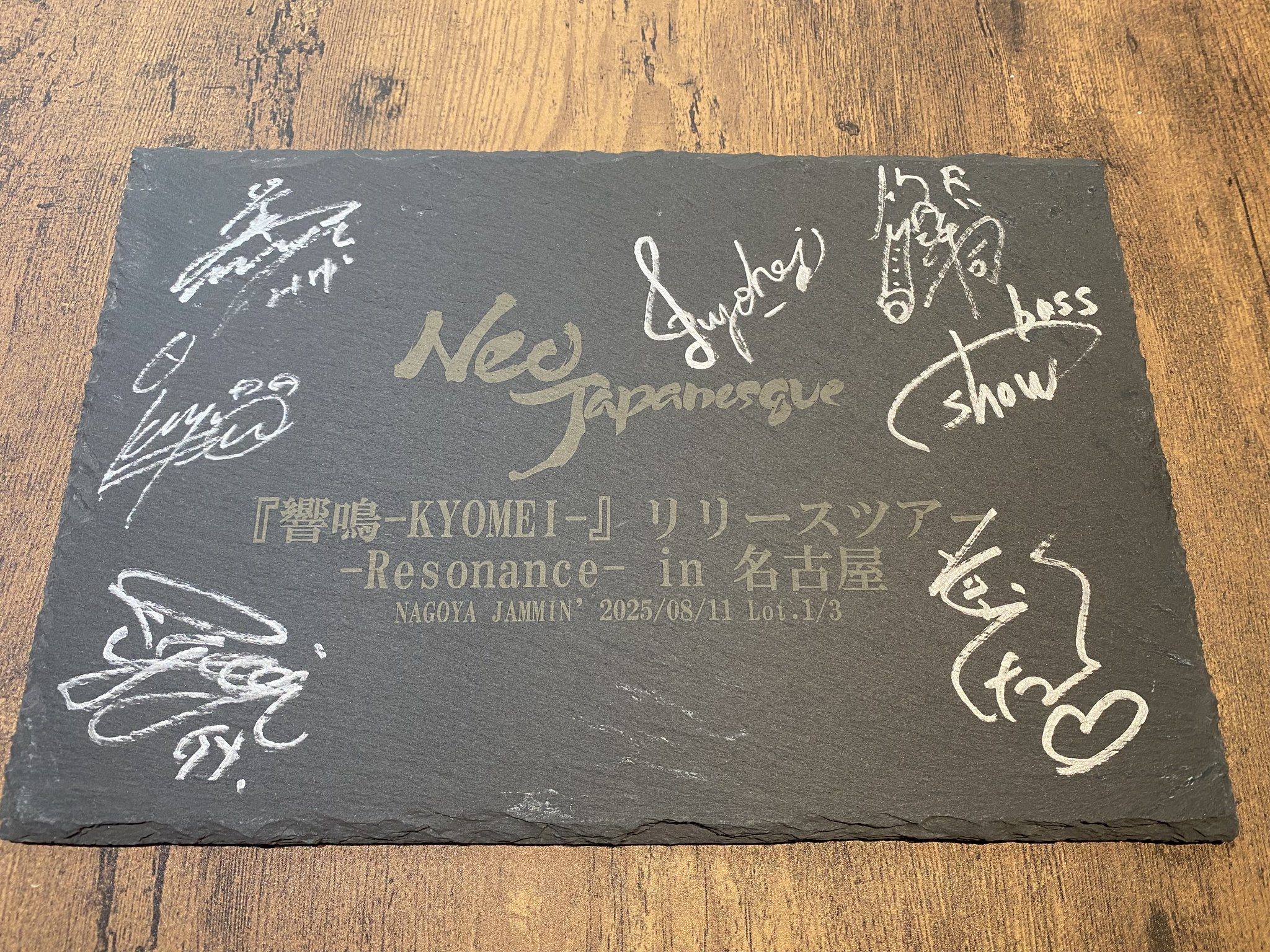 ジェネレーションズ直筆サイン入り GENERATIONS サインのYahoo!オークション(旧ヤフオク!)の相場